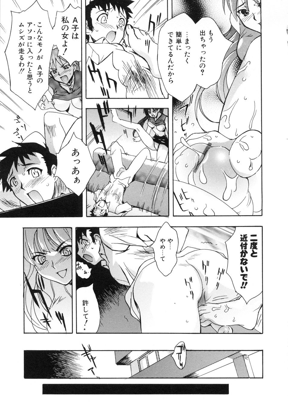 [とよますたかひろ] ビージーフォロー