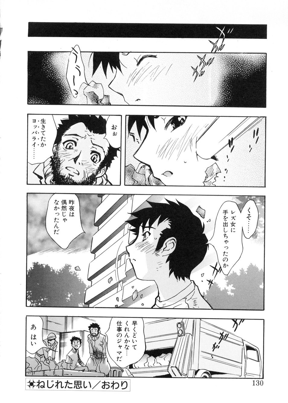 [とよますたかひろ] ビージーフォロー