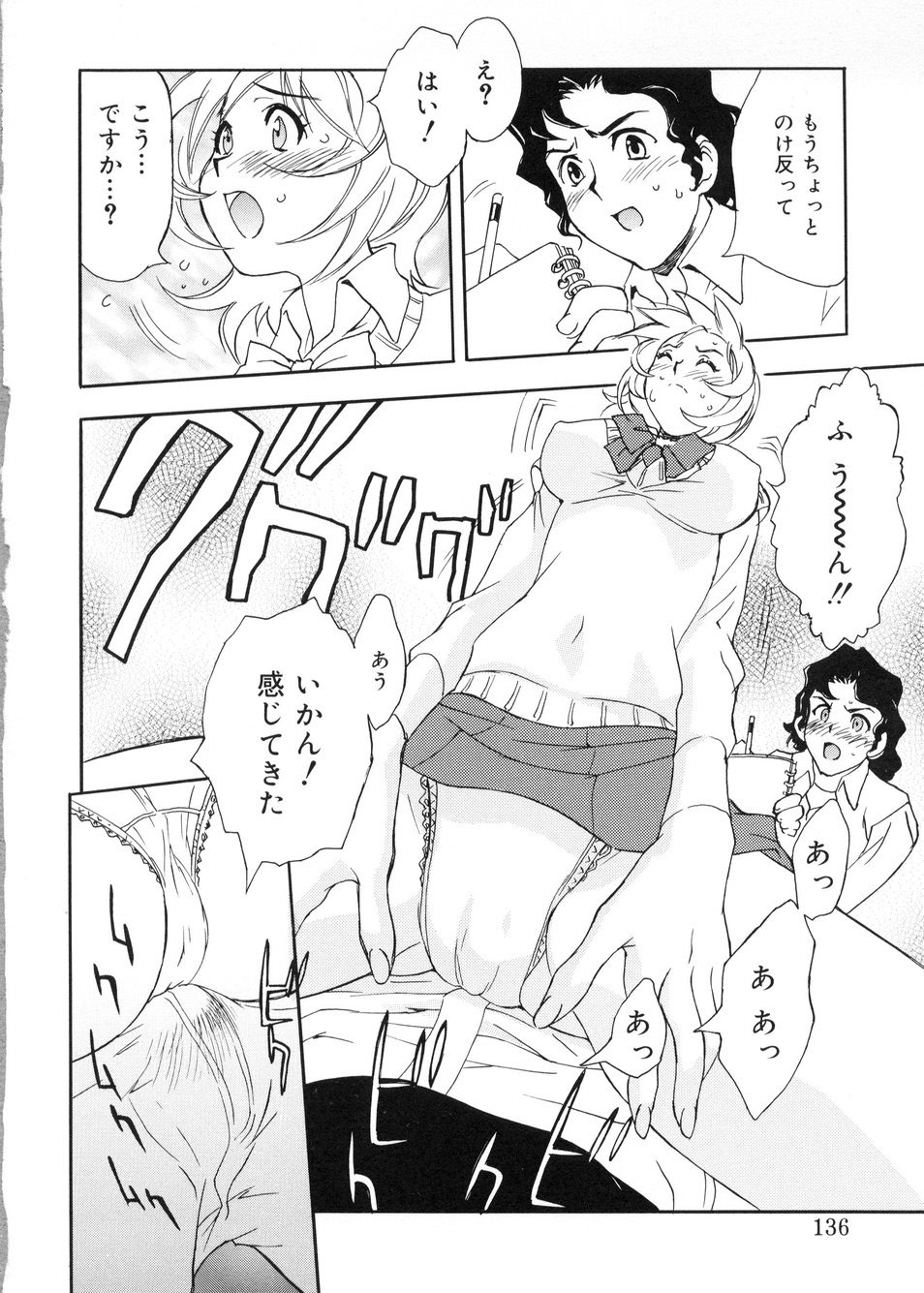 [とよますたかひろ] ビージーフォロー