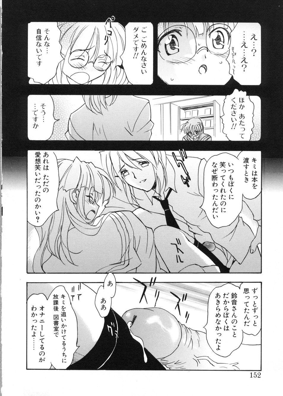 [とよますたかひろ] ビージーフォロー