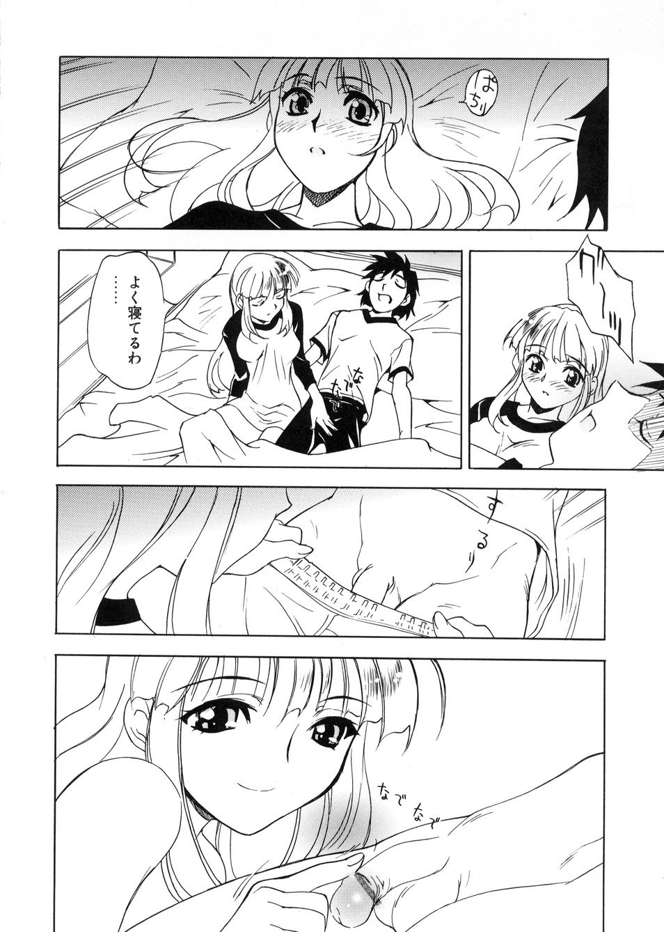 [とよますたかひろ] ビージーフォロー