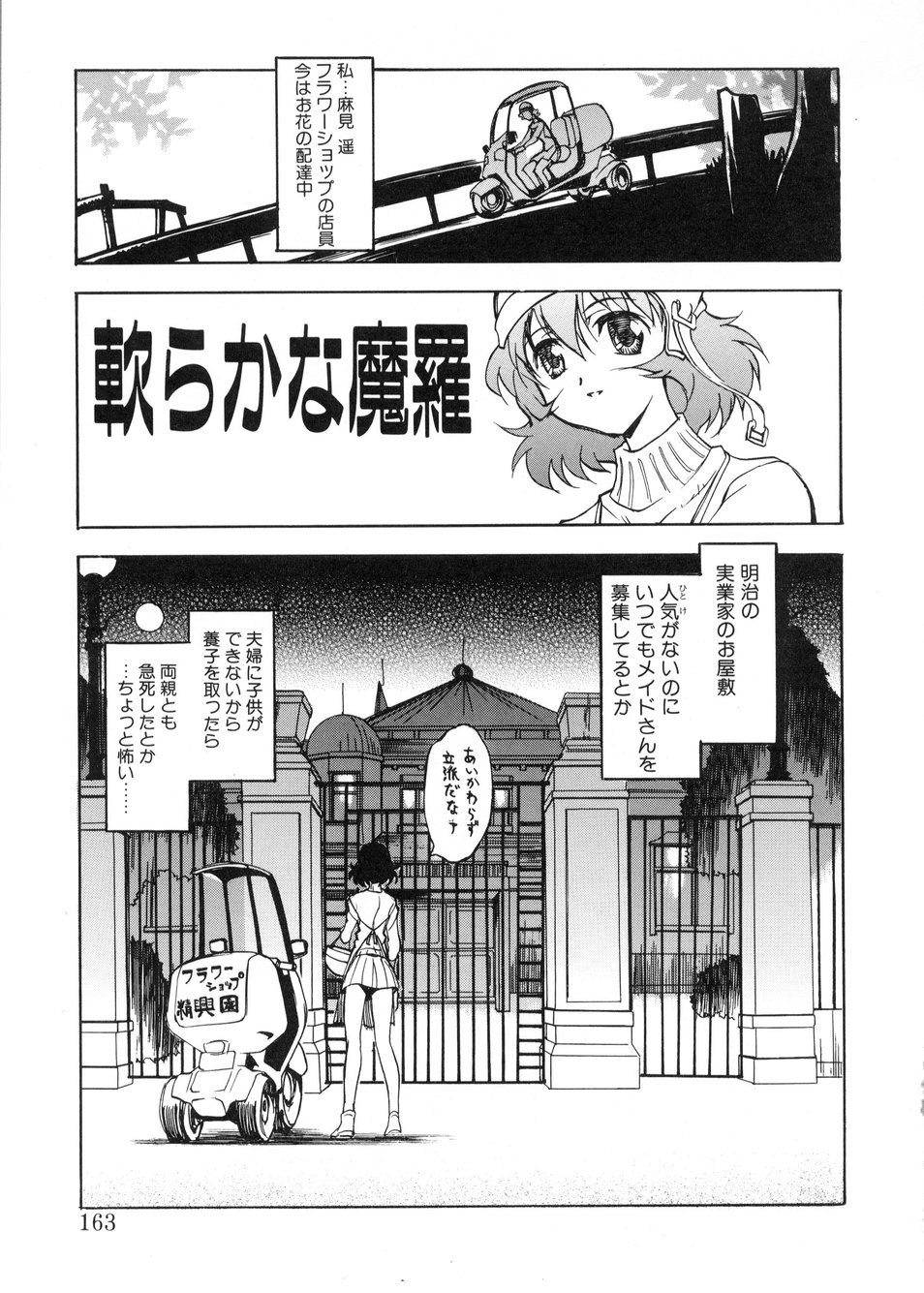 [とよますたかひろ] ビージーフォロー
