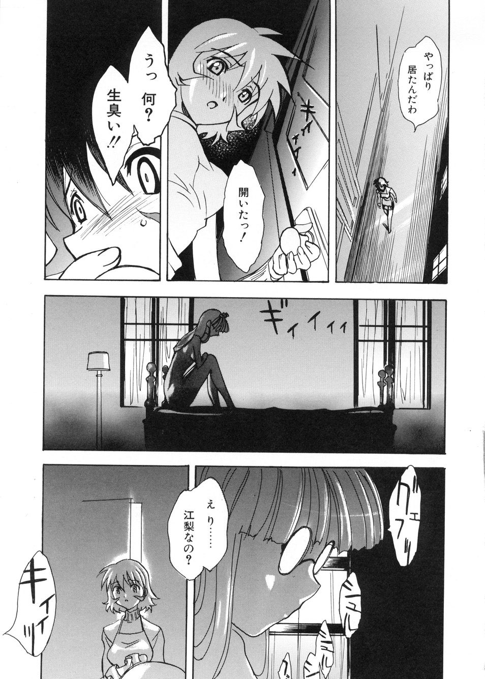 [とよますたかひろ] ビージーフォロー