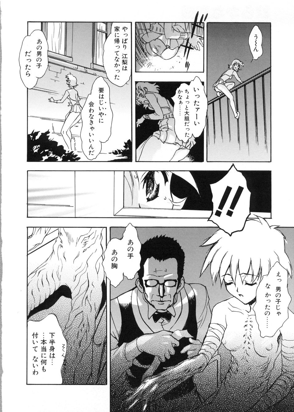 [とよますたかひろ] ビージーフォロー