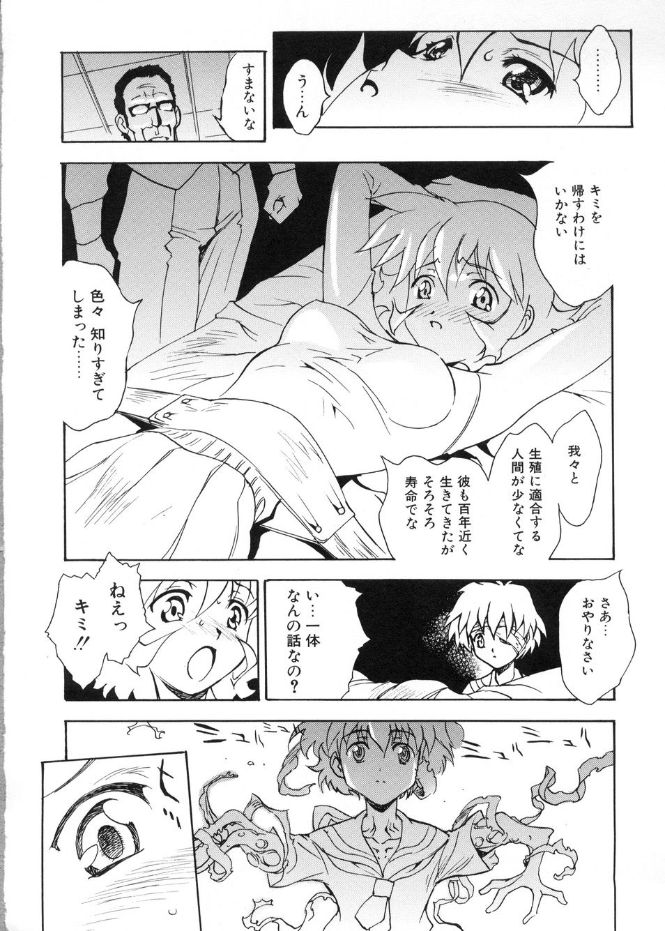 [とよますたかひろ] ビージーフォロー