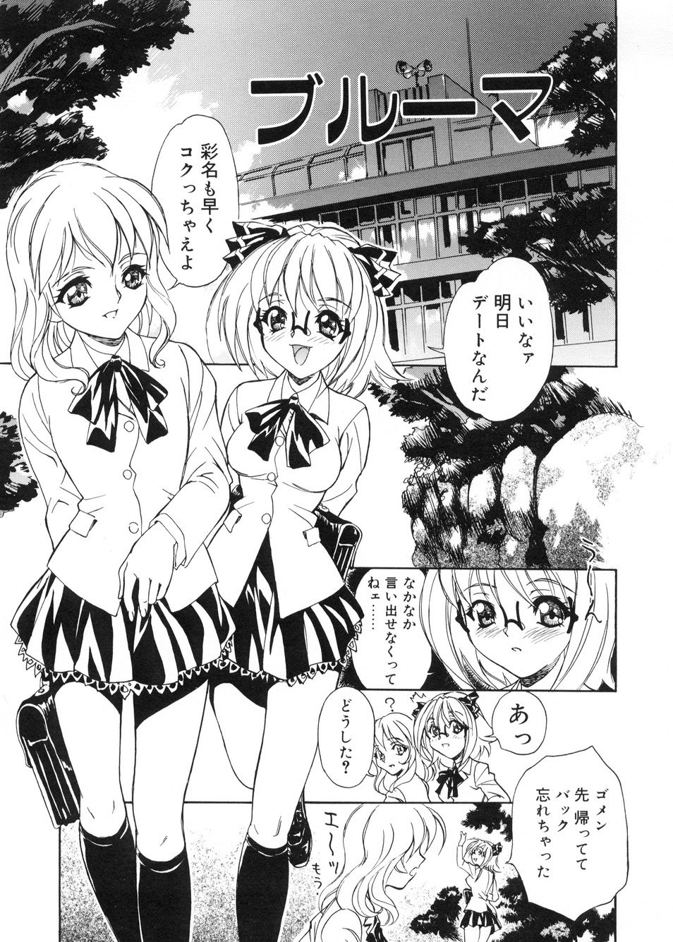 [とよますたかひろ] ビージーフォロー
