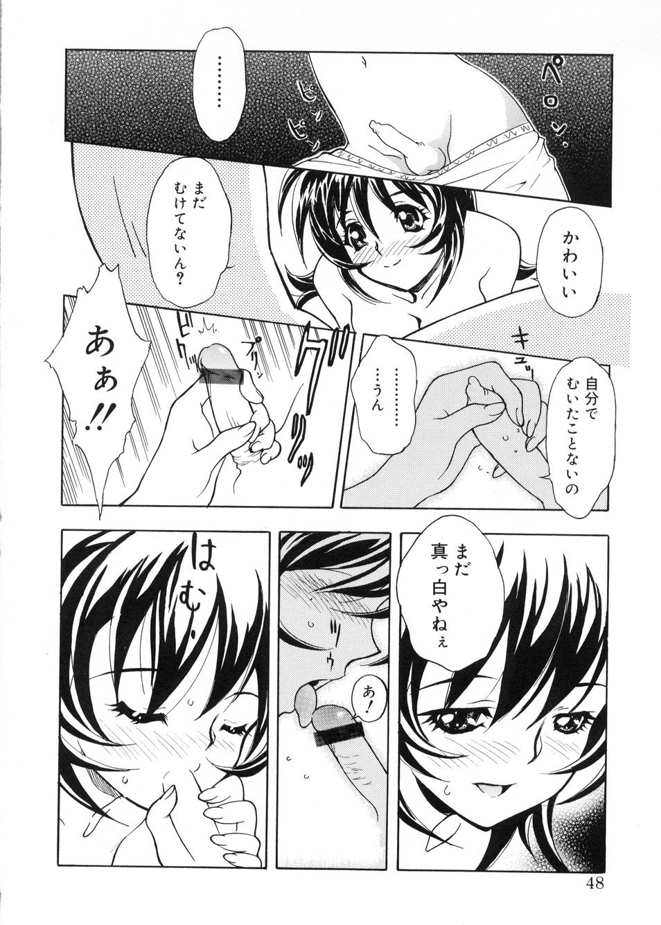 [とよますたかひろ] ビージーフォロー