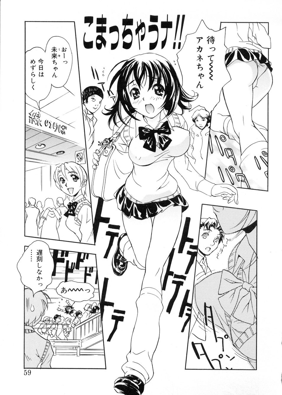 [とよますたかひろ] ビージーフォロー