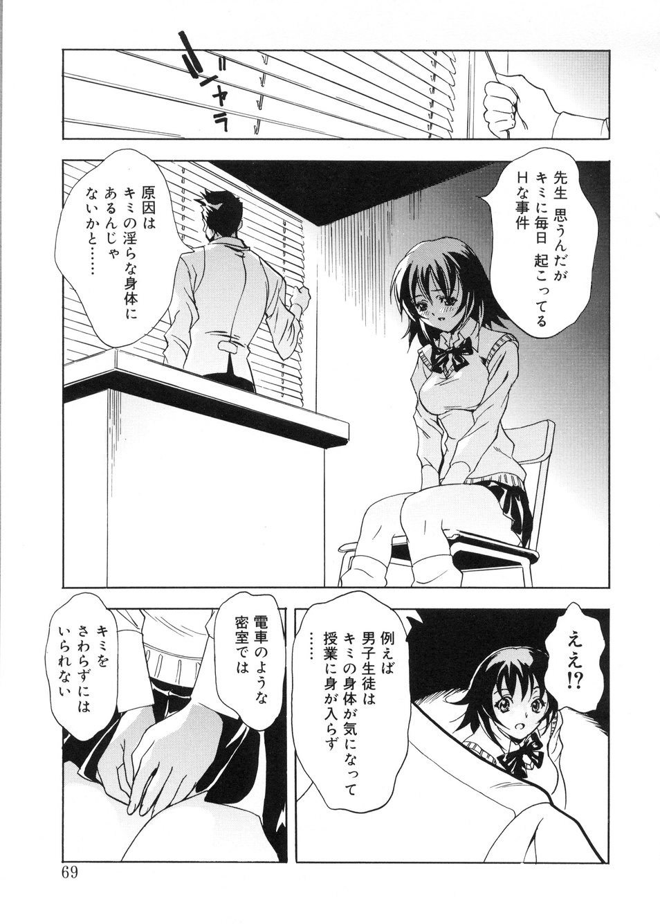 [とよますたかひろ] ビージーフォロー