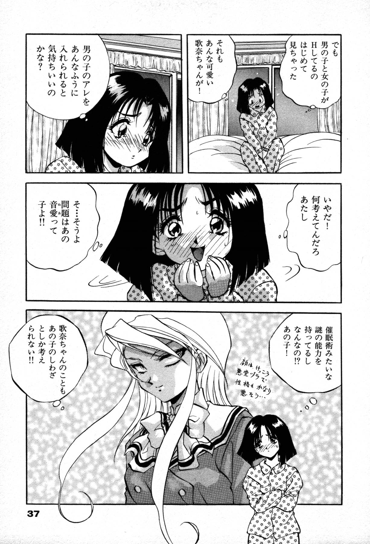 [紺屋たかし]　ミステール-ファイル