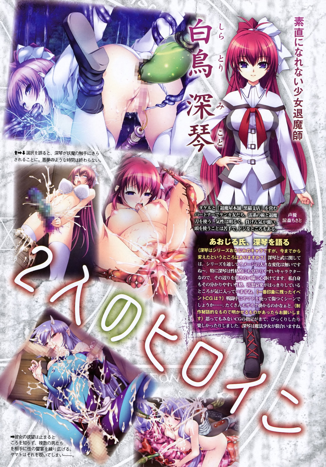 コミックメガストア 2010年3月号