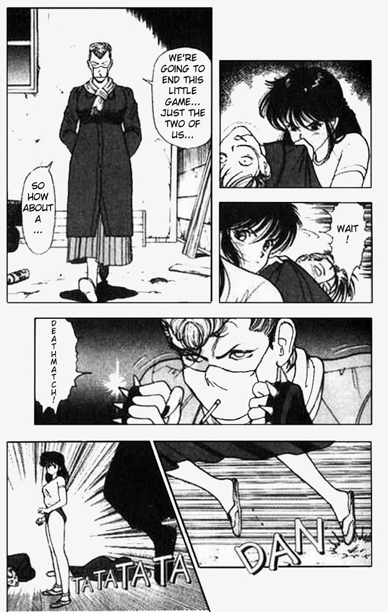 [遊人] エンジェル 第1巻 [英訳]