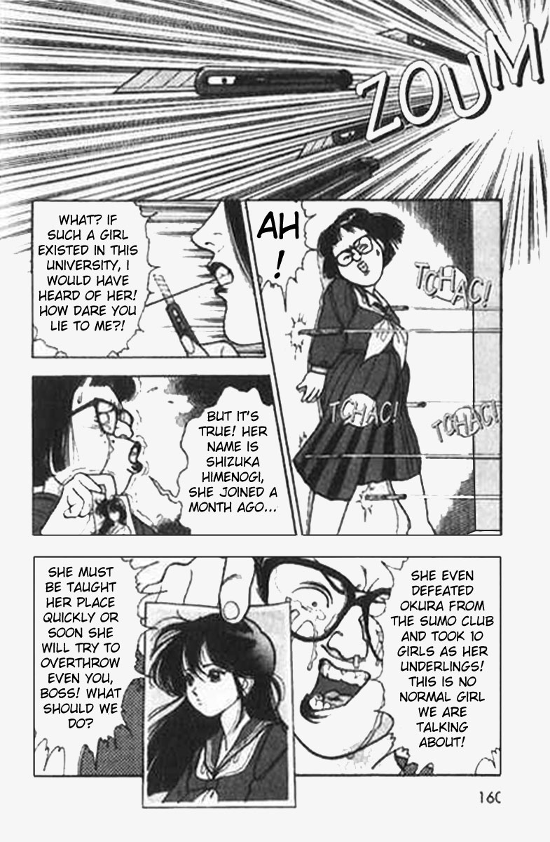 [遊人] エンジェル 第1巻 [英訳]