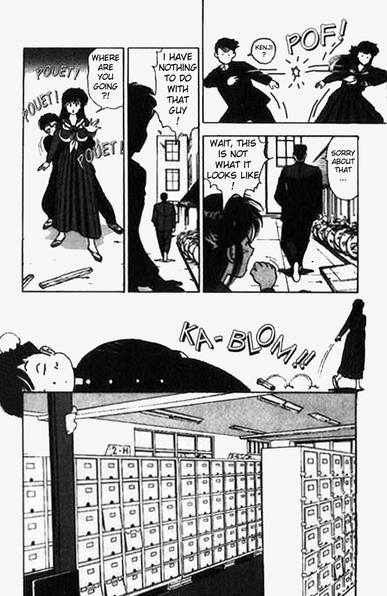 [遊人] エンジェル 第1巻 [英訳]