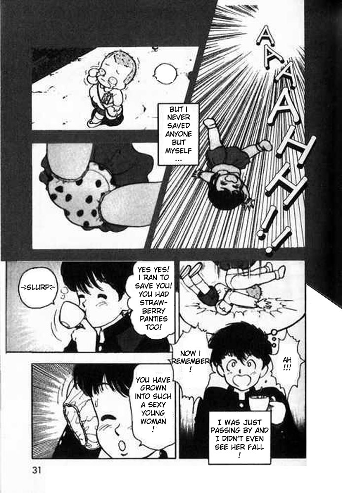 [遊人] エンジェル 第1巻 [英訳]