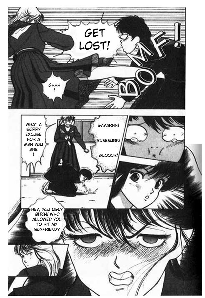 [遊人] エンジェル 第1巻 [英訳]