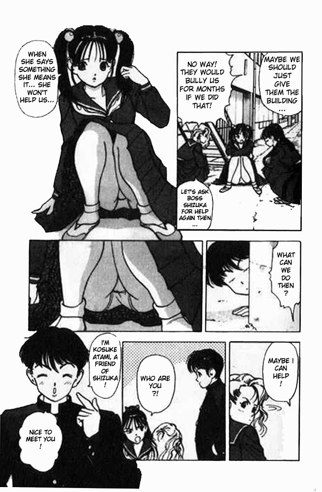 [遊人] エンジェル 第1巻 [英訳]