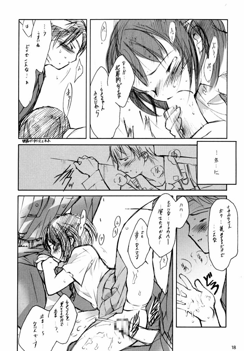 （最終兵器彼女）最終兵器彼女-最終兵器彼女