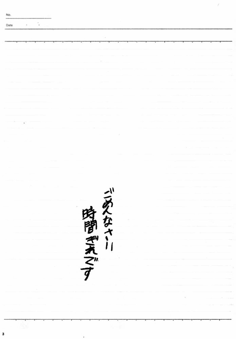 （最終兵器彼女）最終兵器彼女-最終兵器彼女