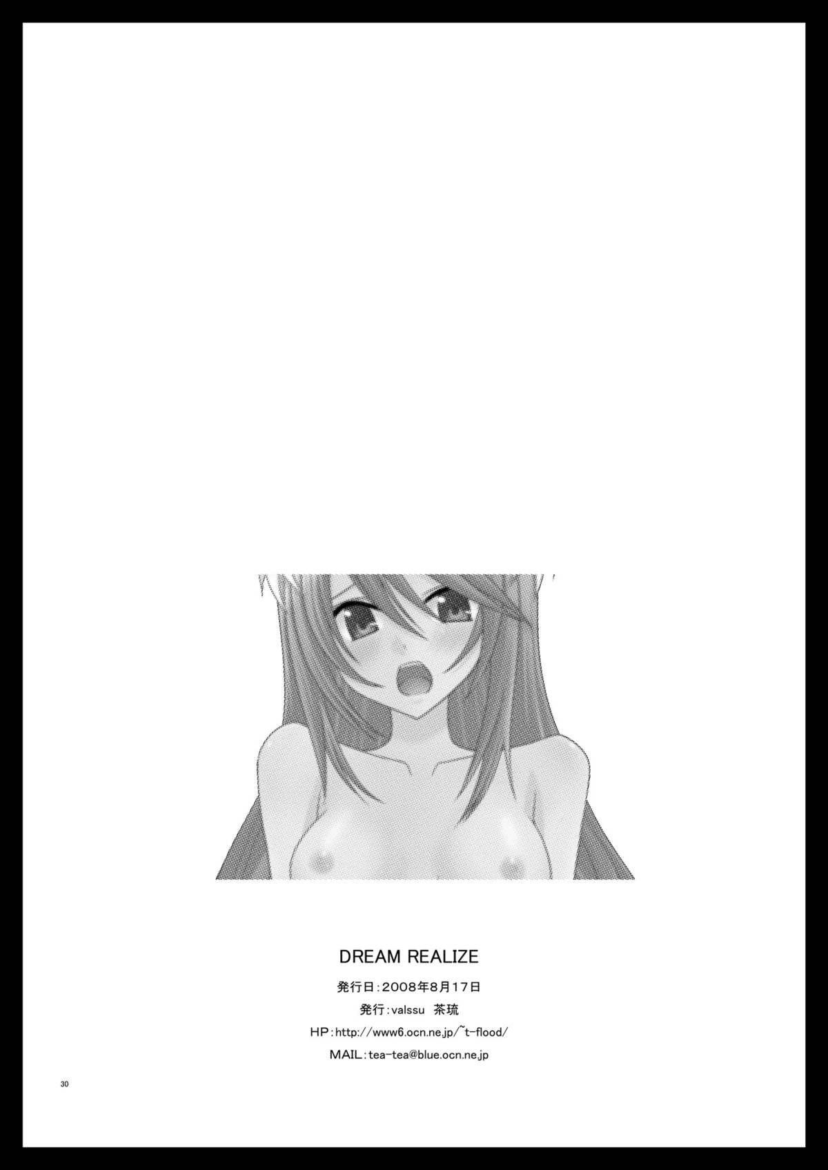 (C74) [valssu (茶琉)] DREAM REALIZE (テイルズ オブ シンフォニア) [英語]