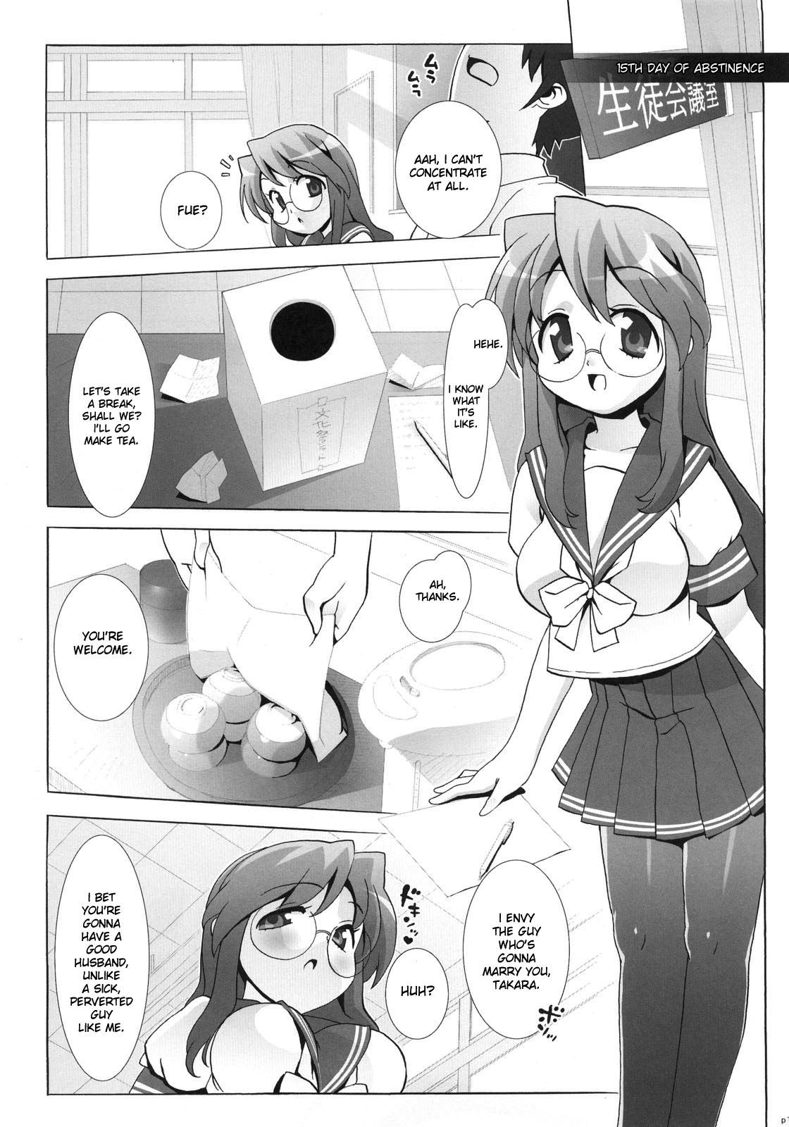 (C72) [Number2 (たくじ)] らっきぃ★ぷれい (らき☆すた) [英訳]