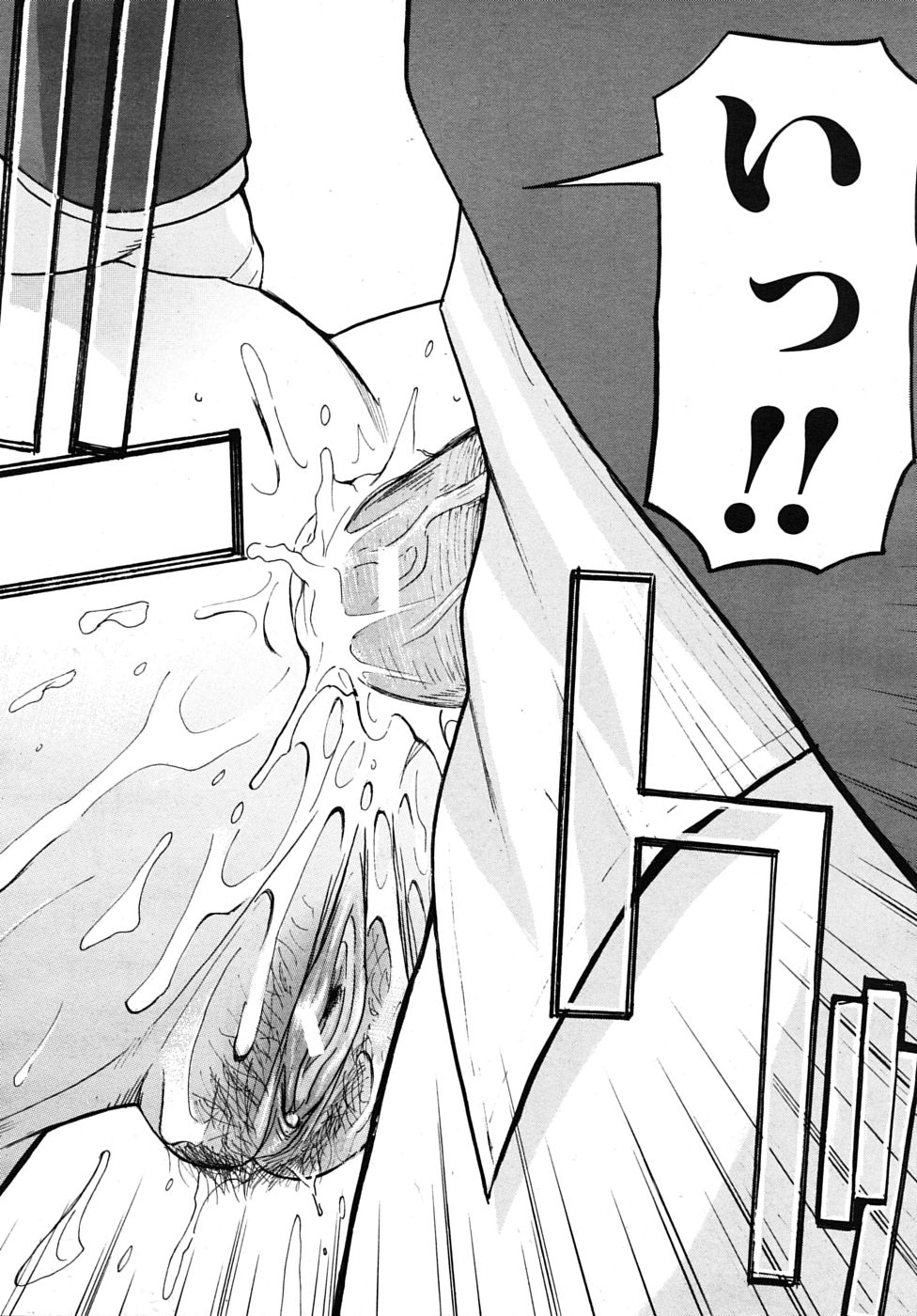 COMIC MUJIN 2010年1月号