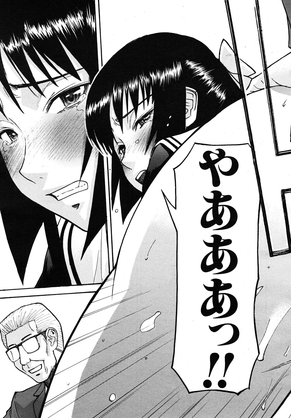 COMIC MUJIN 2010年1月号