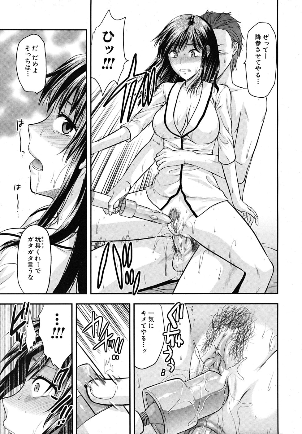 COMIC MUJIN 2010年1月号