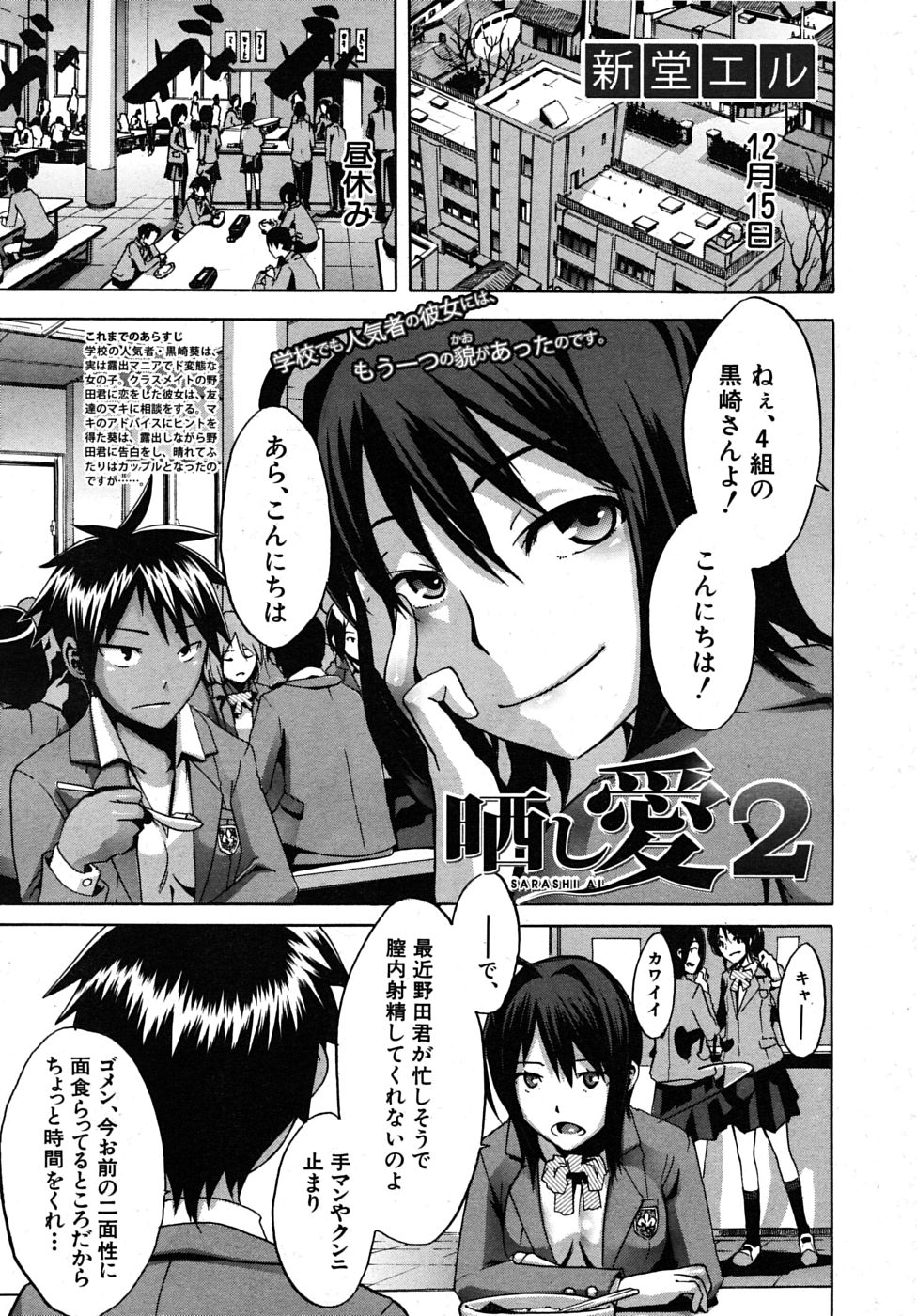 COMIC MUJIN 2010年1月号