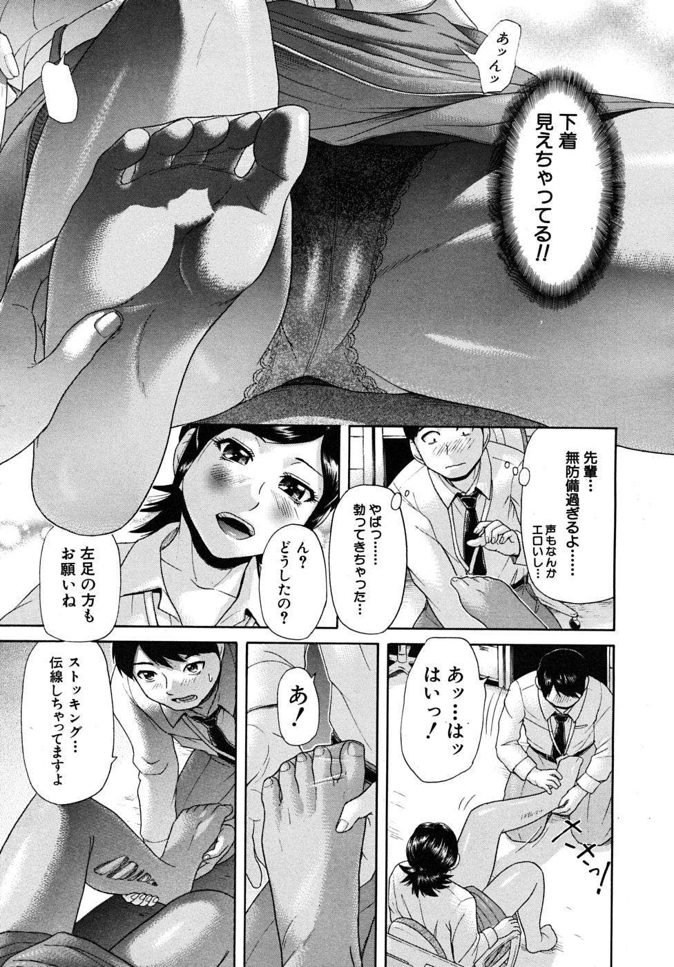 COMIC MUJIN 2010年1月号
