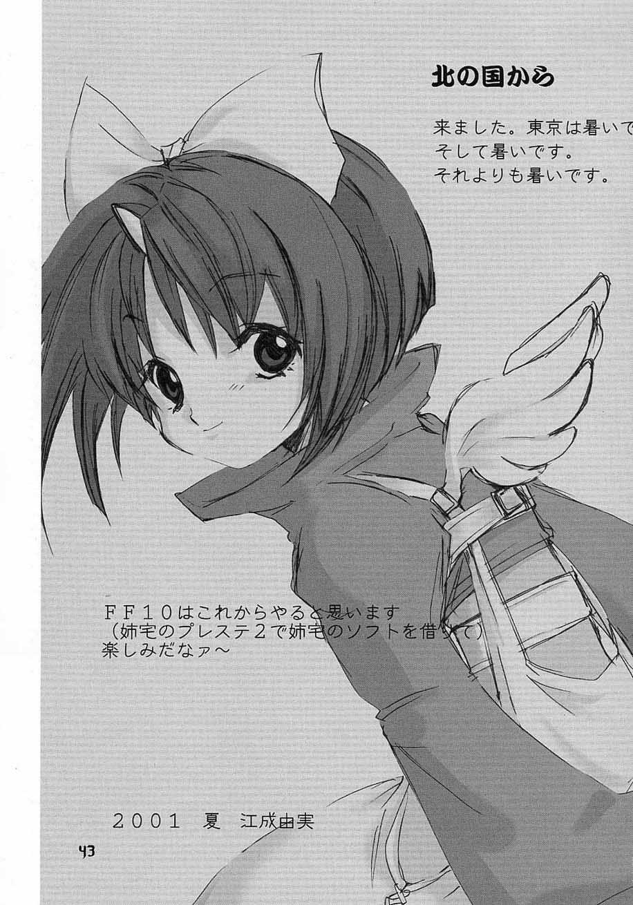 (C60) [D.N.A.Lab. (ミヤスリサ)] LOVE AND HANDCUFFS (ファイナルファンタジーVII)