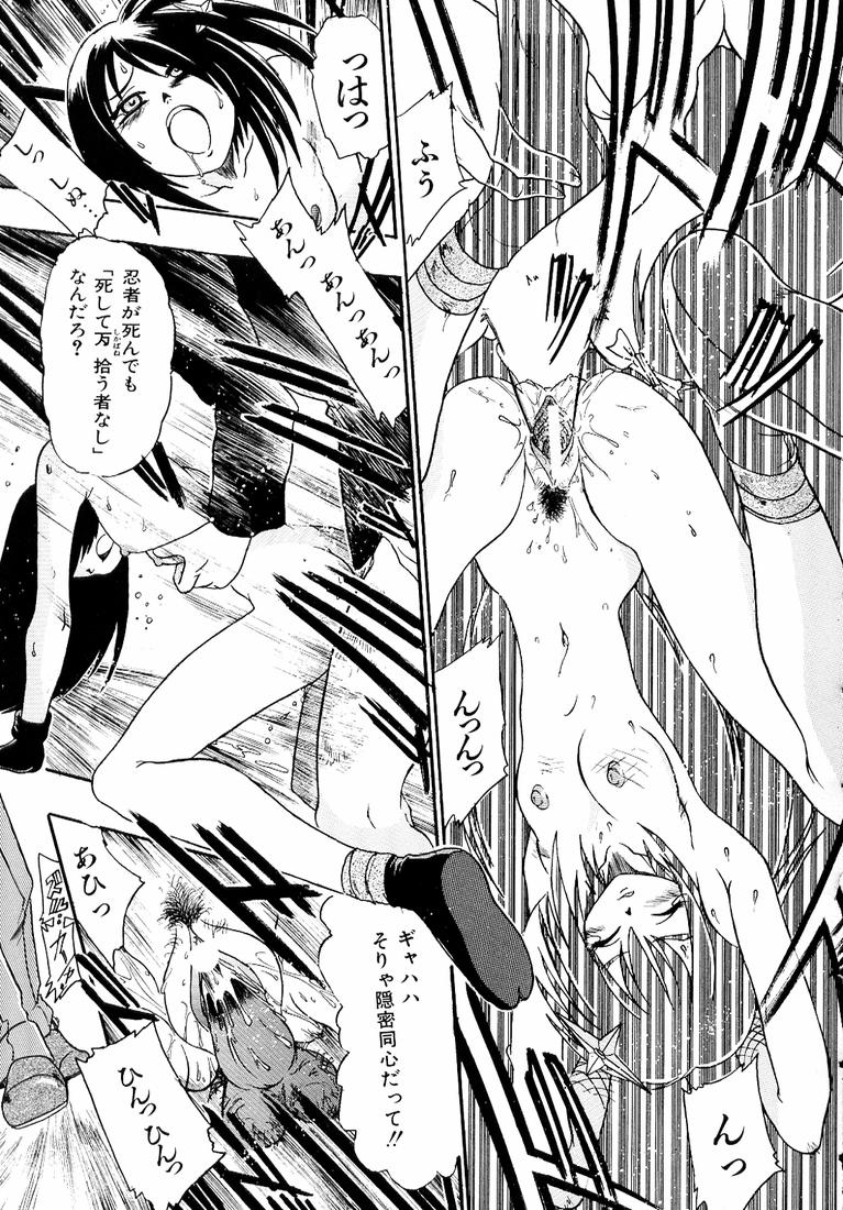 [歓喜天] 鋼鉄番長伝 紅のSYURA 参
