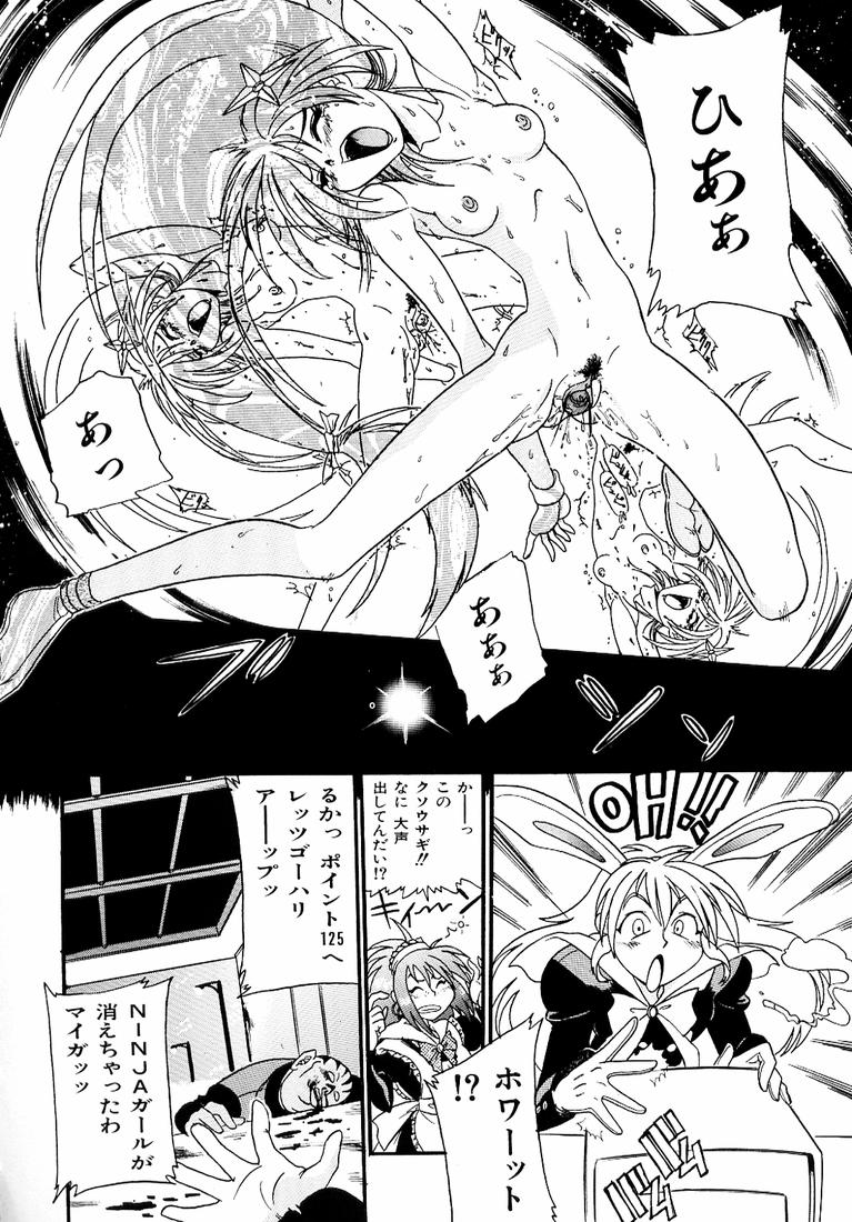 [歓喜天] 鋼鉄番長伝 紅のSYURA 参