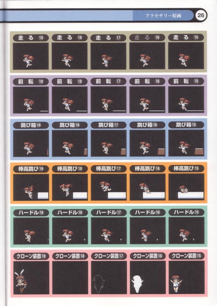 (C54) [丹下拳闘倶楽部 (横田守)] クローンドール課外授業/マイ・フェイバリット・フルカラー原画集