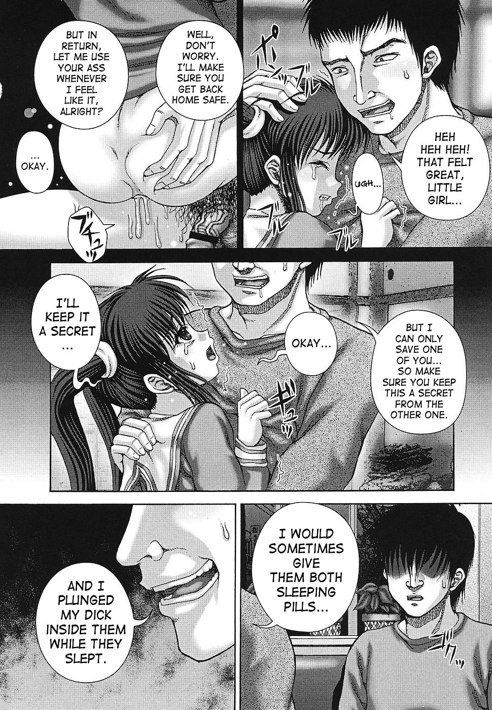 [いトう] 快感と苦痛 [英訳]