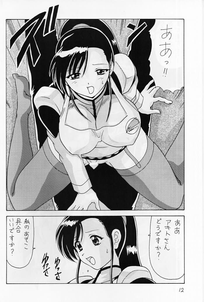 [めんたるスペシャリスト (わたなべよしまさ)] なでなでしこしこ8 (機動戦艦ナデシコ)