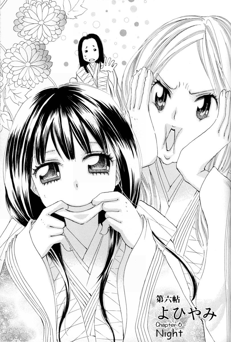 【TY-凧】糸をとめ-君がこころは（ゆり）（コンプリート）（英語）