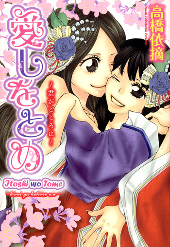 【TY-凧】糸をとめ-君がこころは(ゆり)(コンプリート)(英語) 【TY-凧】糸をとめ-君がこころは(ゆり)(コンプリート)(英語)