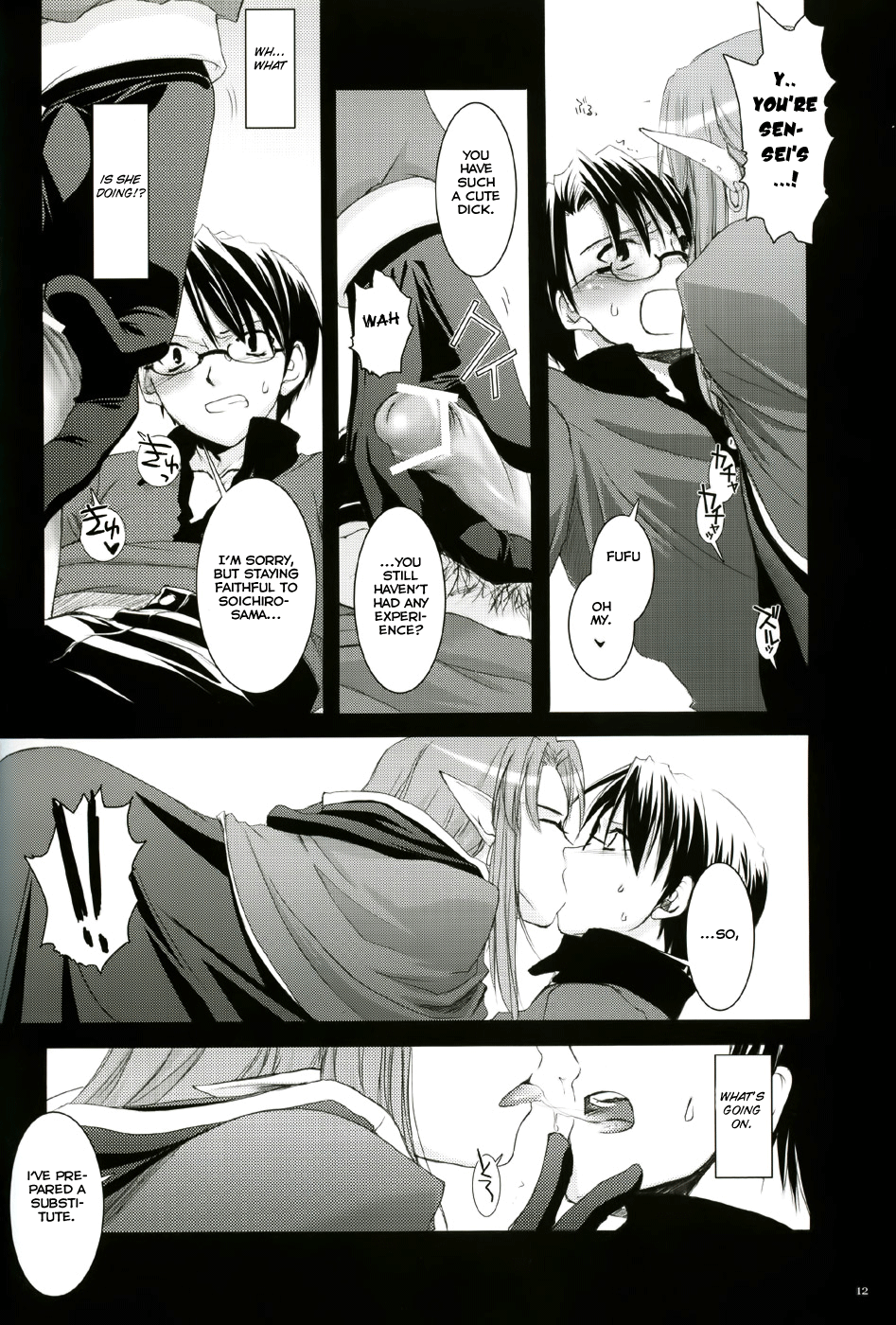 (Cレヴォ36) [Digital Lover (なかじまゆか)] D.L. action 27 (Fate/Stay Night) [英訳]