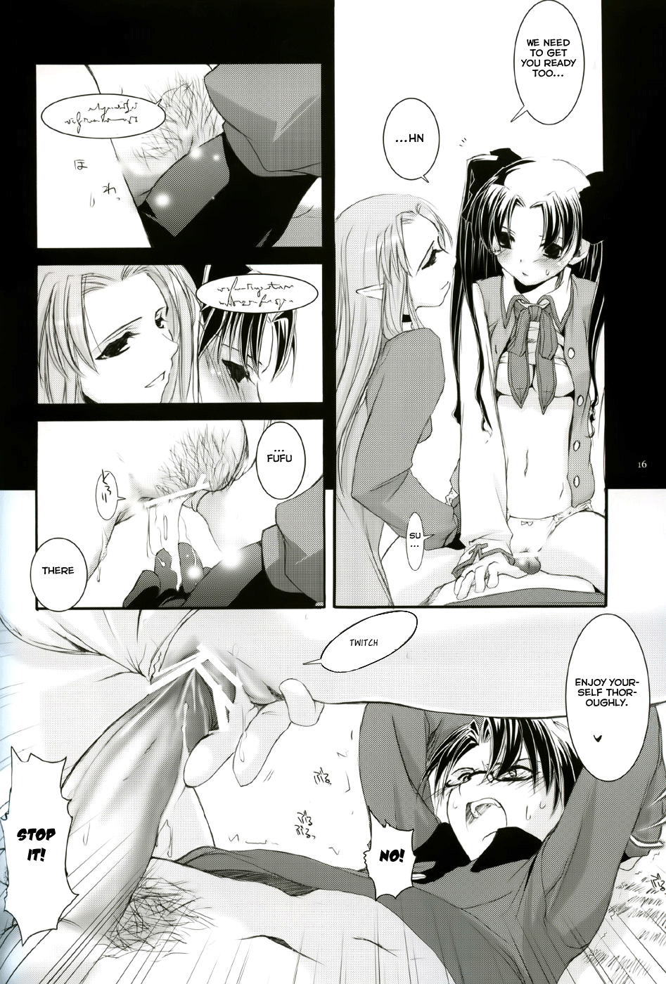 (Cレヴォ36) [Digital Lover (なかじまゆか)] D.L. action 27 (Fate/Stay Night) [英訳]