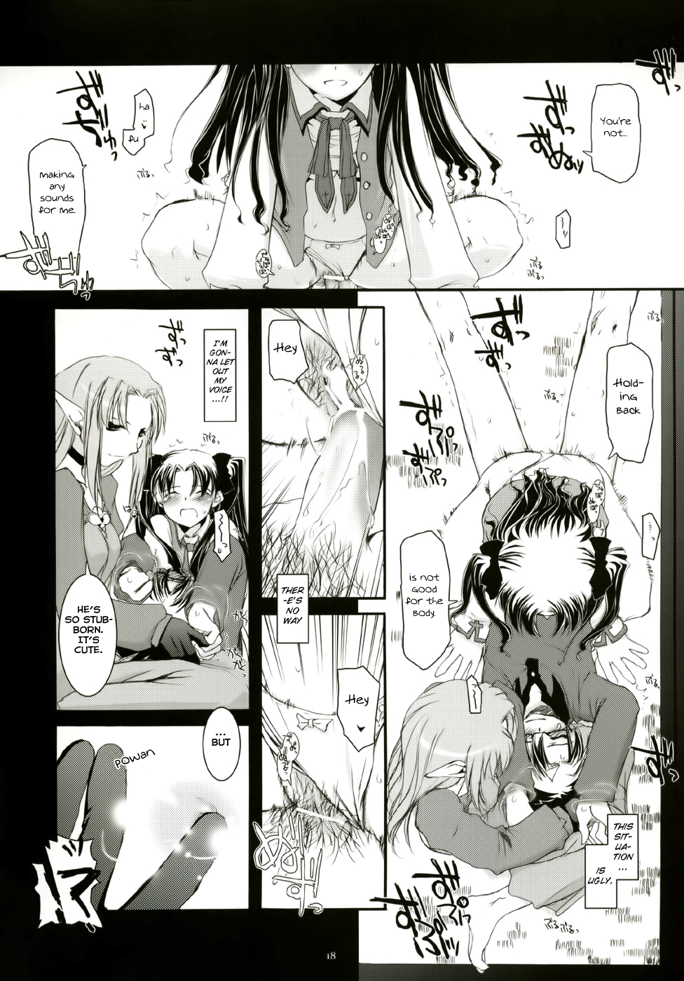 (Cレヴォ36) [Digital Lover (なかじまゆか)] D.L. action 27 (Fate/Stay Night) [英訳]