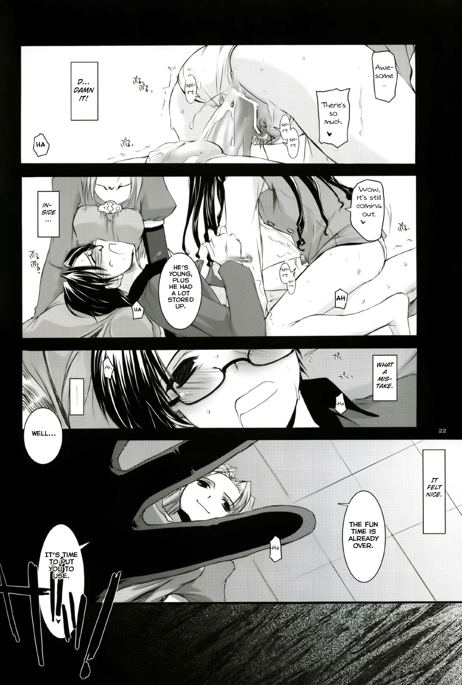 (Cレヴォ36) [Digital Lover (なかじまゆか)] D.L. action 27 (Fate/Stay Night) [英訳]