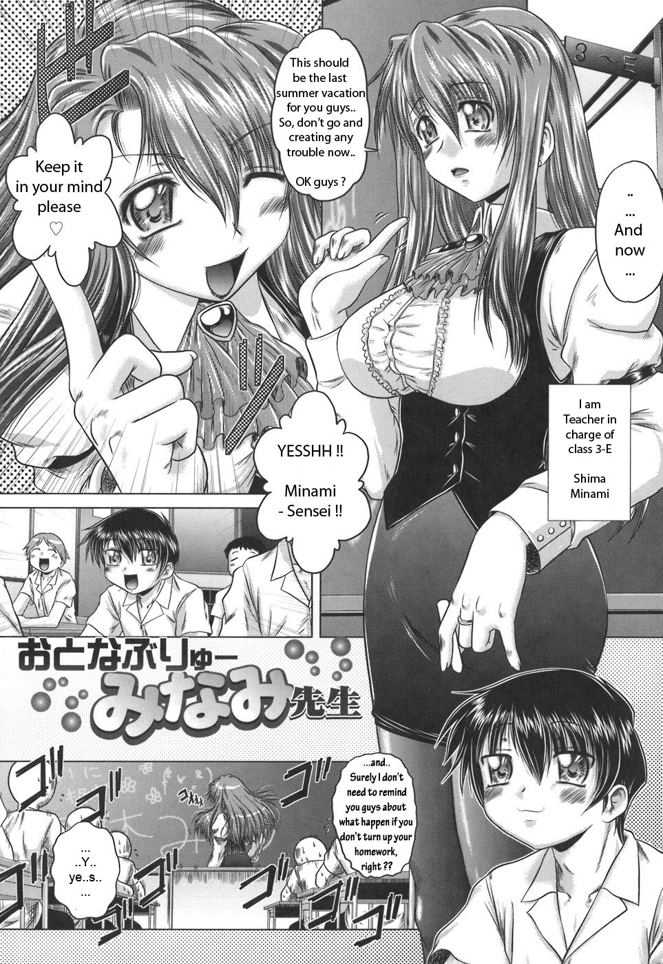 [要青豆] 色香のヒミツ [英訳]