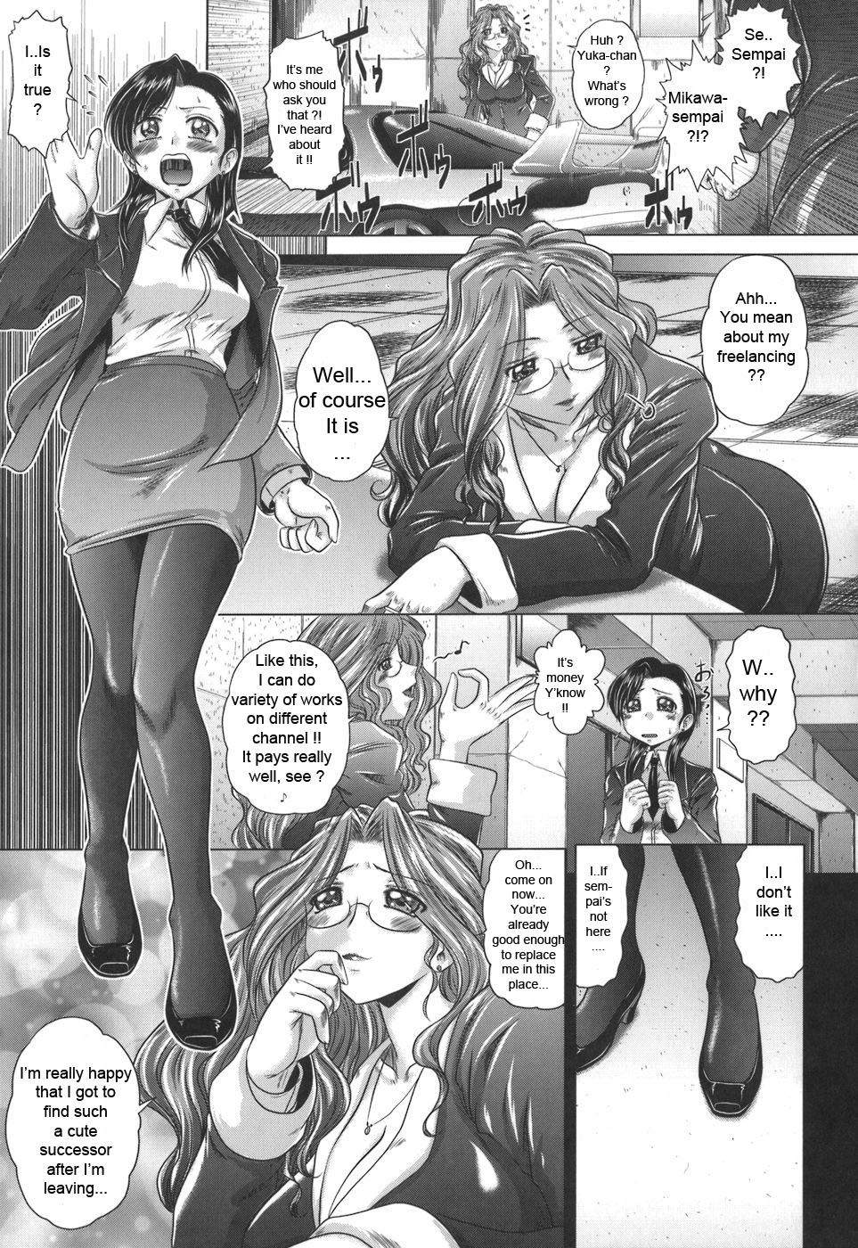 [要青豆] 色香のヒミツ [英訳]