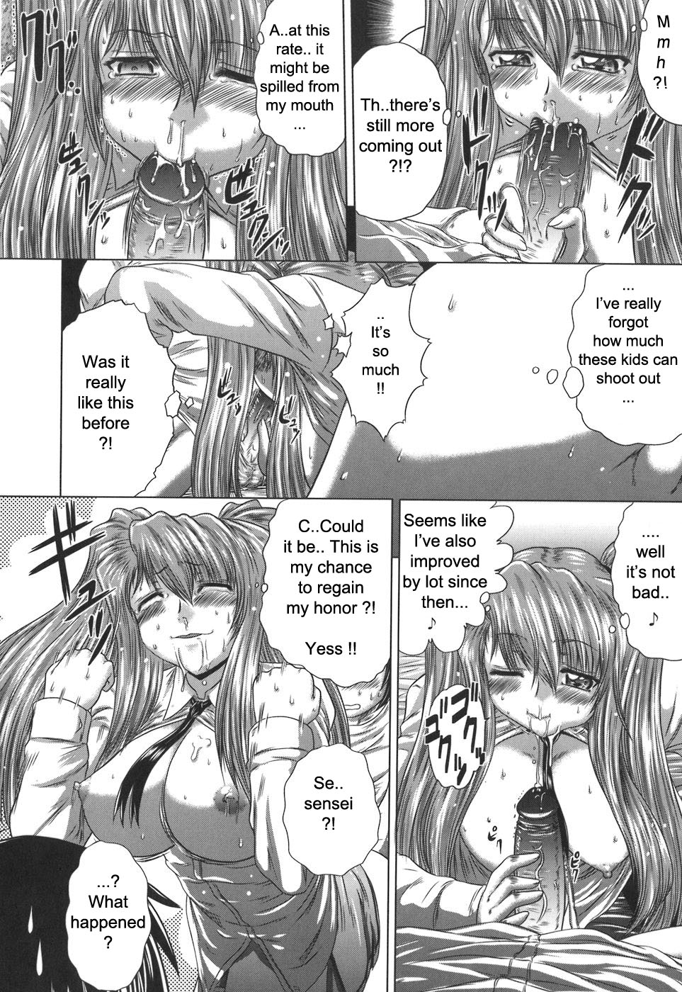 [要青豆] 色香のヒミツ [英訳]