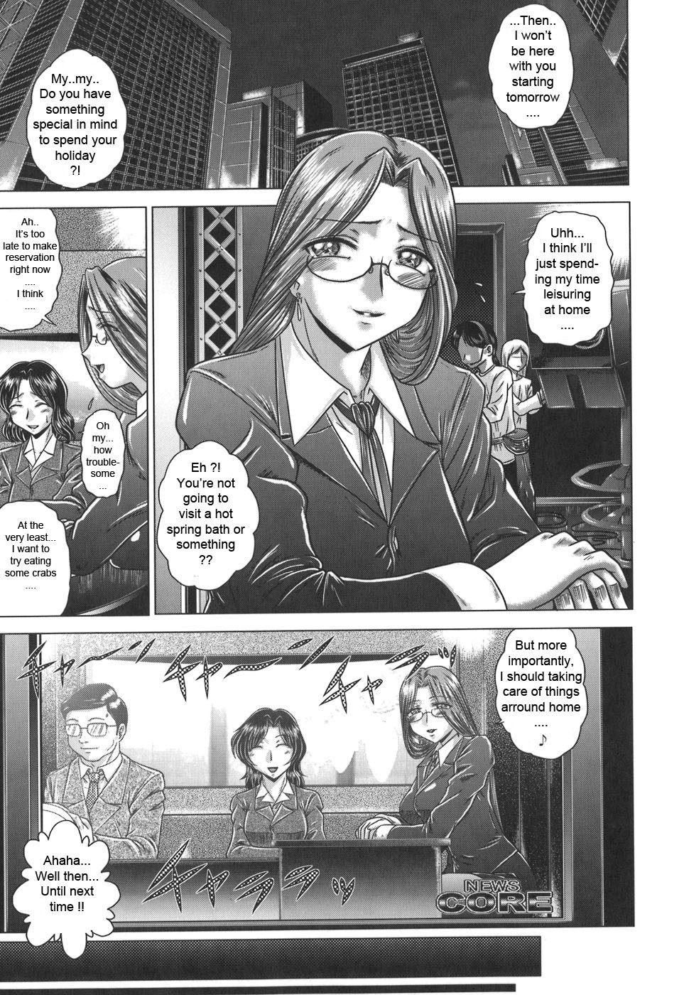 [要青豆] 色香のヒミツ [英訳]