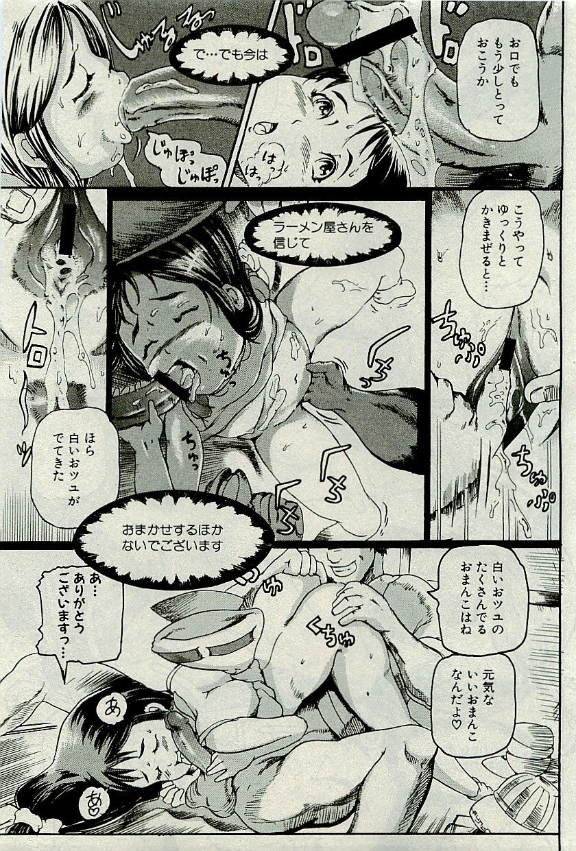 コミックプラム2009-10