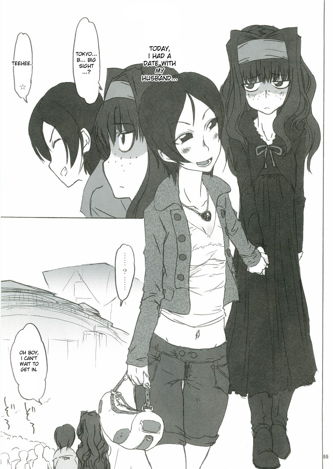 (ふたけっと3) [革命政府広報室 (よろず)] あなたの人生のものがたり (ガンパレード・マーチ) [英訳] [ページ欠落]