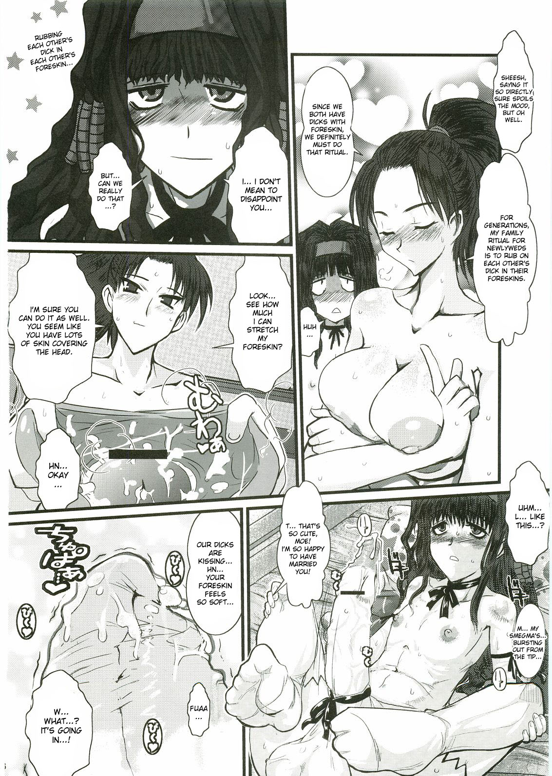 (ふたけっと3) [革命政府広報室 (よろず)] あなたの人生のものがたり (ガンパレード・マーチ) [英訳] [ページ欠落]