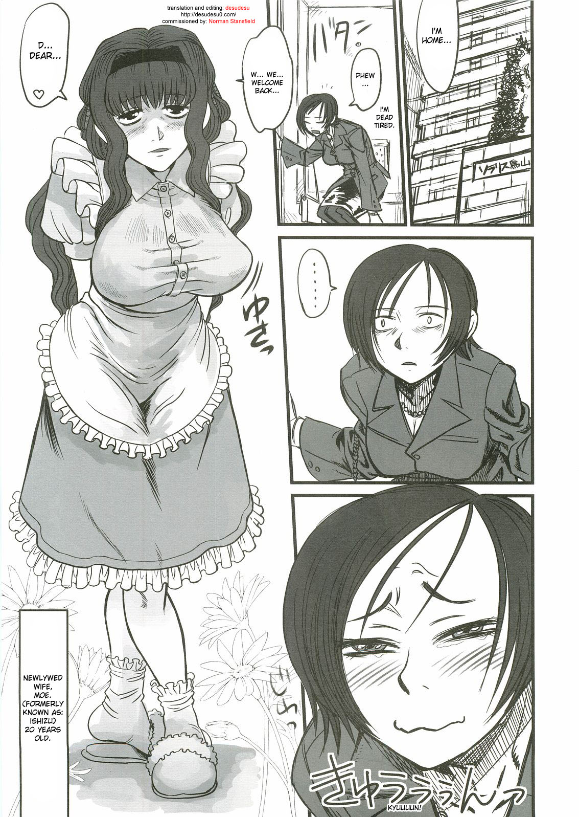 (ふたけっと3) [革命政府広報室 (よろず)] あなたの人生のものがたり (ガンパレード・マーチ) [英訳] [ページ欠落]